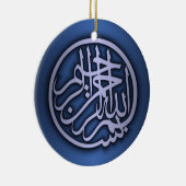 Basmala (Bismillah-Formulierung) Keramik Ornament (Rechts)