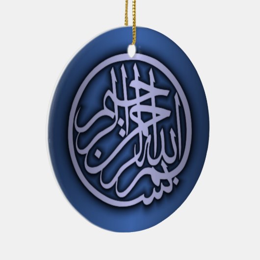 Basmala (Bismillah-Formulierung) Keramik Ornament (Rechts)