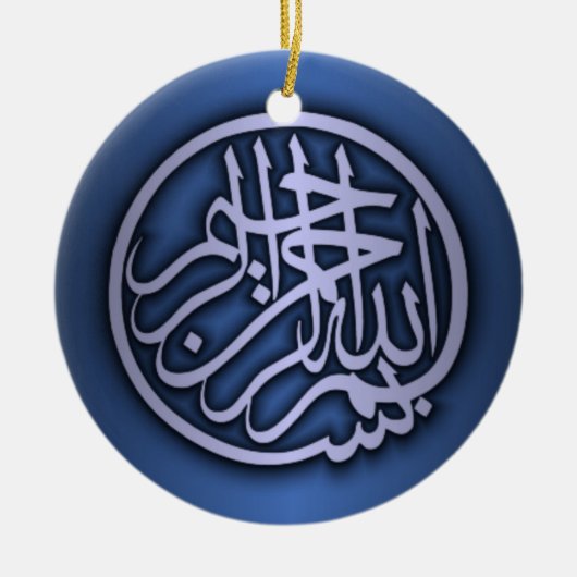 Basmala (Bismillah-Formulierung) Keramik Ornament (Vorne)