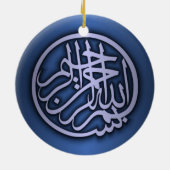 Basmala (Bismillah-Formulierung) Keramik Ornament (Hinten)