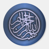 Basmala (Bismillah-Formulierung) Magnet (Vorne)