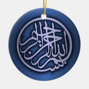 Basmala (Bismillah Phrase) Keramik Ornament