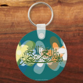 Basmala Blume Islamisch Schlüsselanhänger (Vorderseite)
