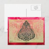 Basmala-Postkarte Postkarte (Vorne/Hinten)