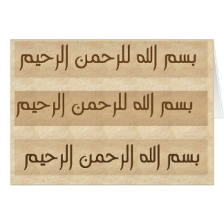 Basmalah Karte