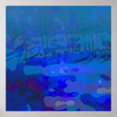 Basmallah 1 poster (Vorne)