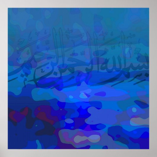 Basmallah 1 poster (Vorne)