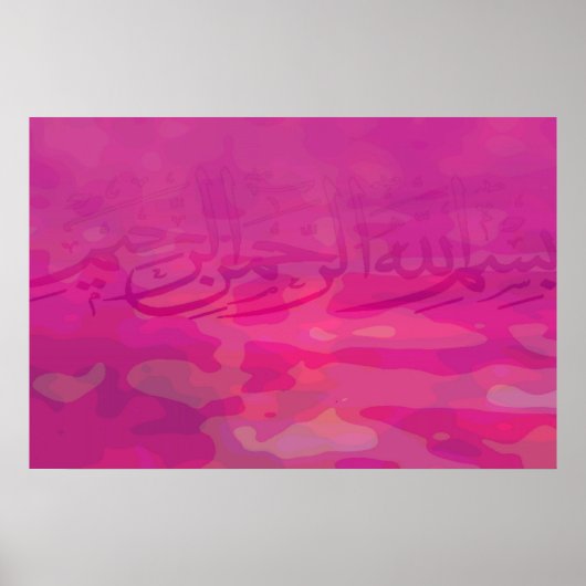Basmallah 2 poster (Vorne)