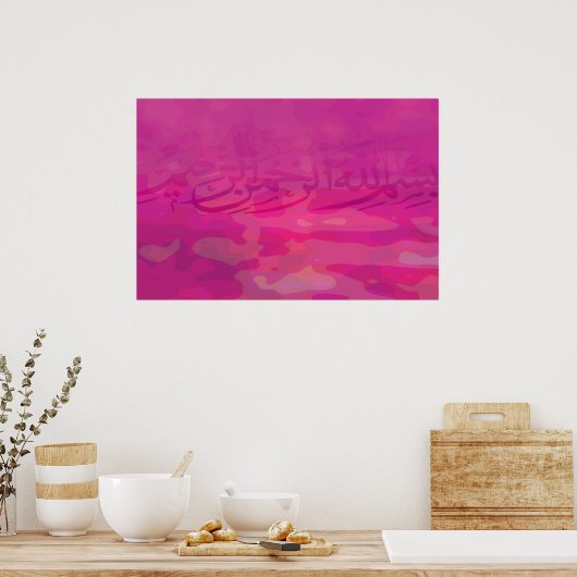 Basmallah 2 poster (Küche)