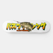 BASS FISHING B SKATEBOARD (Horizontal)