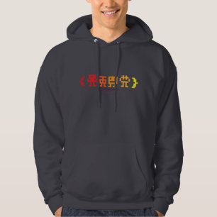 Basso-Eindringlinge Hoddie Hoodie
