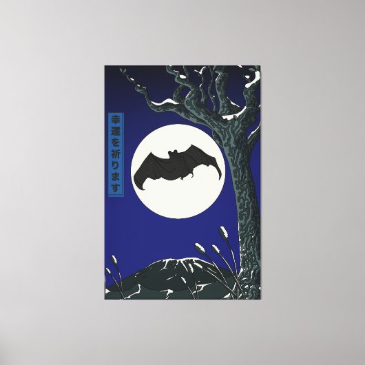 Bat Gutes Glück Leinwanddruck (Vorderseite)