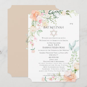 BAT MITZVAH 4  Frühjahrsblüten der Wasserfarbe Ver Einladung
