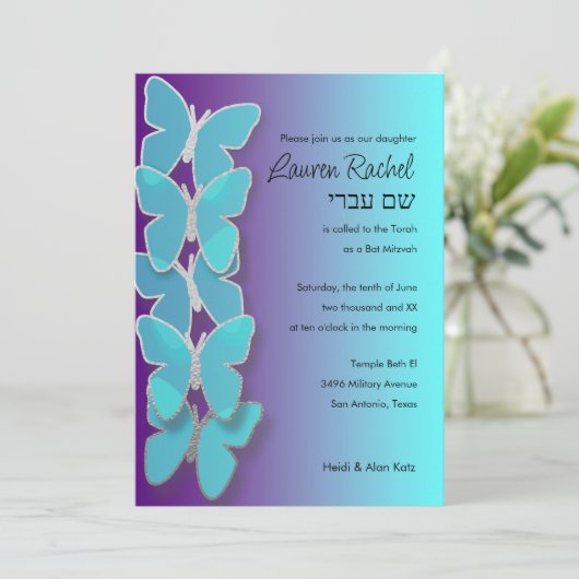 Bat Mitzvah Abmessungen Schmetterling Türkis Lila Einladung (Stehend Vorderseite)