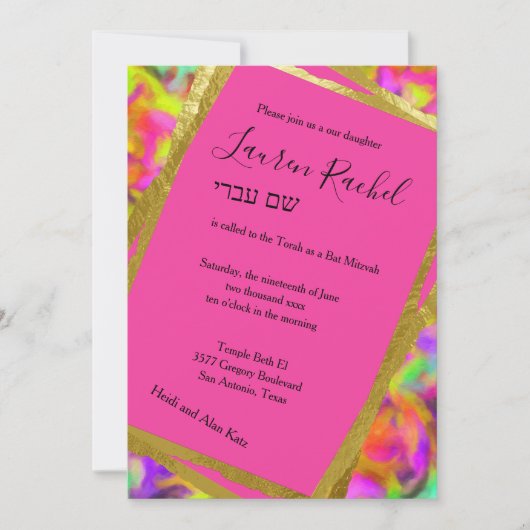 Bat Mitzvah Abstrakter, nicht konformer Stil Einladung (Vorderseite)