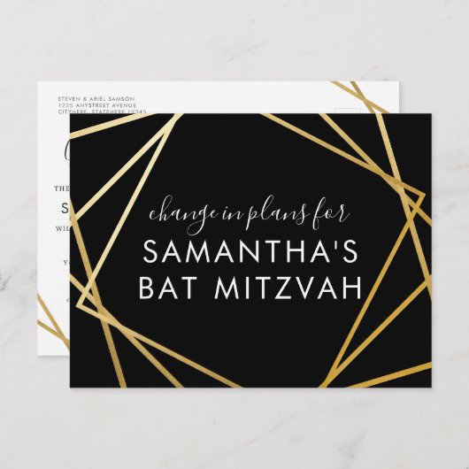 Bat Mitzvah Änderung der Pläne Modernes Gold Schwa Ankündigungspostkarte (Vorne/Hinten)