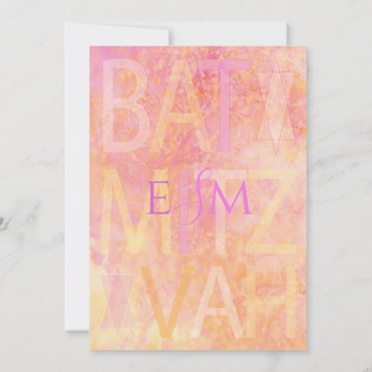 Bat Mitzvah Bar Mitzvah Blume Subtile Einladung (Rückseite)