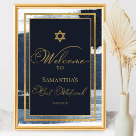 Bat Mitzvah Begrüßungszeichen | Wasserfarbe Abstra Poster