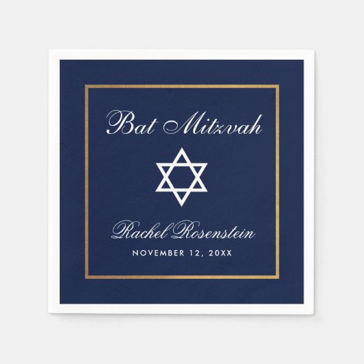 Bat Mitzvah Blue und Gold Serviette (Vorderseite)