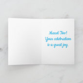 Bat Mitzvah Card, 5 Zoll x 7 Zoll geklappte Grußka Karte (Innenseite)