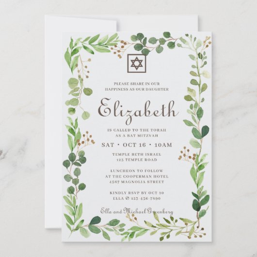 Bat Mitzvah Classic Script Watercolor Foliage Einladung (Vorderseite)