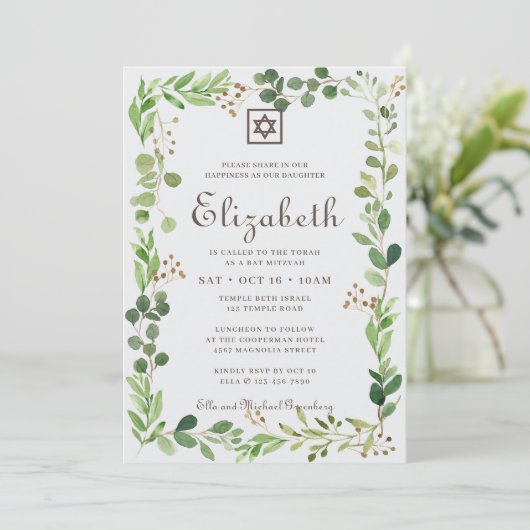 Bat Mitzvah Classic Script Watercolor Foliage Einladung (Stehend Vorderseite)