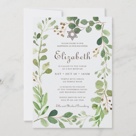 Bat Mitzvah Classic Script Watercolor Foliage Einladung (Vorderseite)
