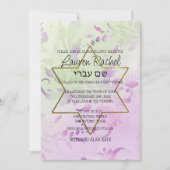 Bat Mitzvah Delicate Floral Watercolor Design Einladung (Vorderseite)