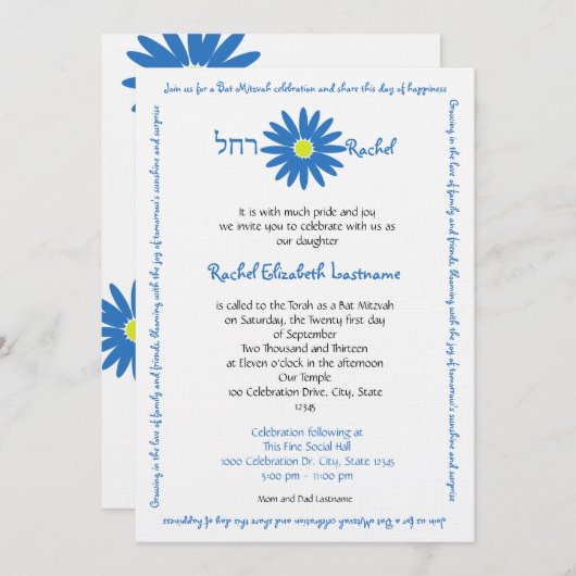 Bat Mitzvah Delightful Daisy Message Text Blau Einladung (Vorne/Hinten)