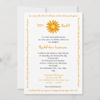 Bat Mitzvah Delightful Daisy Message Text Orange Einladung
