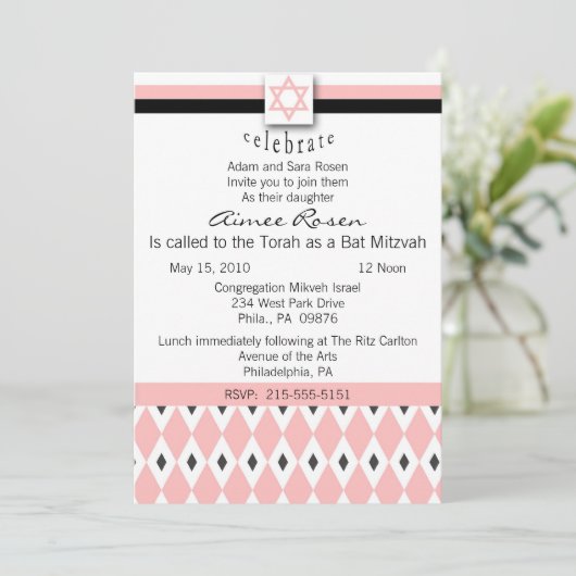 Bat Mitzvah Einladung (Stehend Vorderseite)