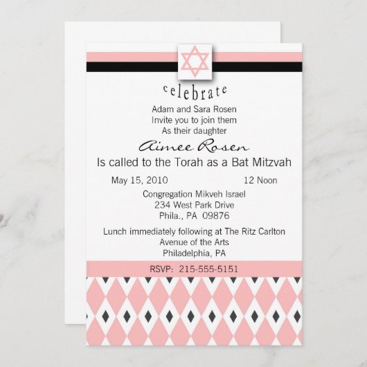 Bat Mitzvah Einladung (Vorne/Hinten)