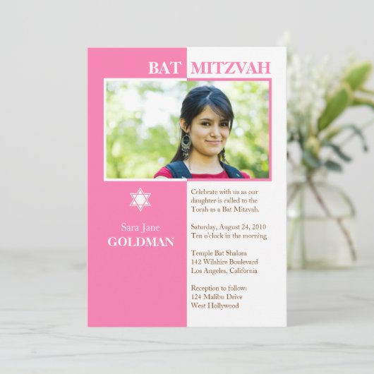 Bat Mitzvah Einladung (Stehend Vorderseite)