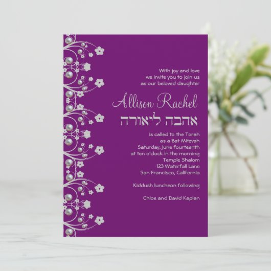 Bat Mitzvah Einladung Allison Blume & Perlen (Stehend Vorderseite)
