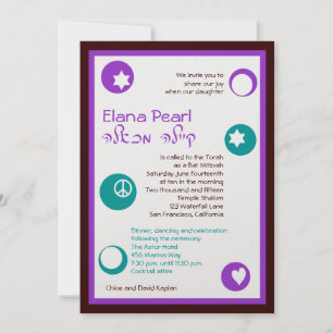 Bat Mitzvah Einladung Elana Pearl Shimmer