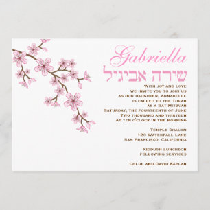 Bat Mitzvah Einladung Gabriella Pink Blume
