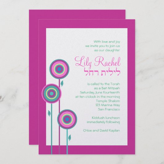 Bat Mitzvah Einladung Lily Rachel Hebrew (Vorne/Hinten)