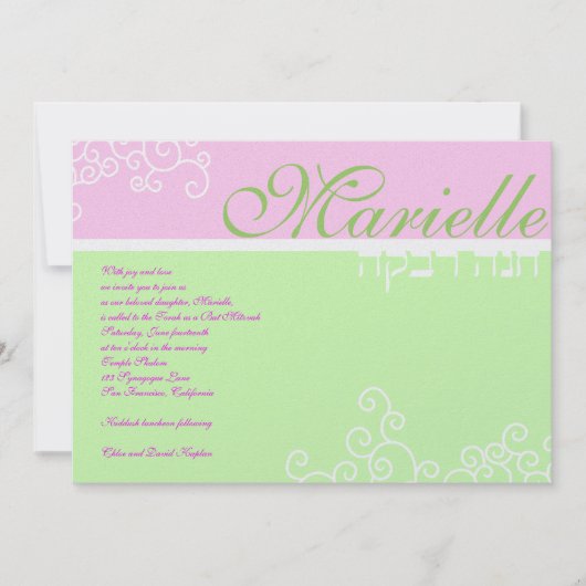 Bat Mitzvah Einladung Marielle Hebrew Green (Vorderseite)