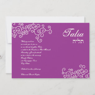 Bat Mitzvah Einladung Talia 216 Farbwahl