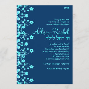 Bat Mitzvah Einladungen Allison Blume Blue 036