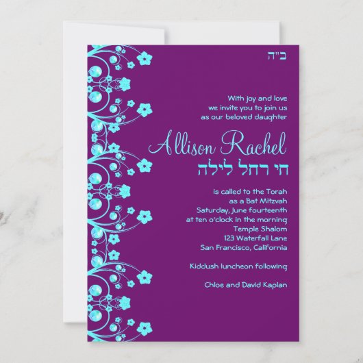Bat Mitzvah Einladungen Allison Blume PurpleBlue (Vorderseite)