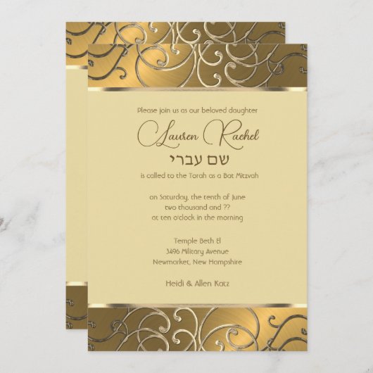 Bat Mitzvah Elegant All Gold Filigree Einladung (Vorne/Hinten)