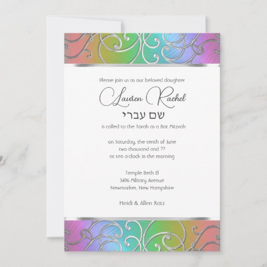 Bat Mitzvah Elegant Rainbow und Silver Filigree Einladung (Vorderseite)