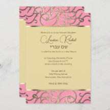 Bat Mitzvah Elegant Rosa und Gold Filigree
