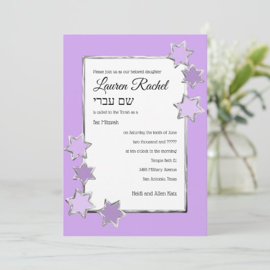 Bat Mitzvah Farbe Weiße Mitte Silbersterne Einladung (Stehend Vorderseite)