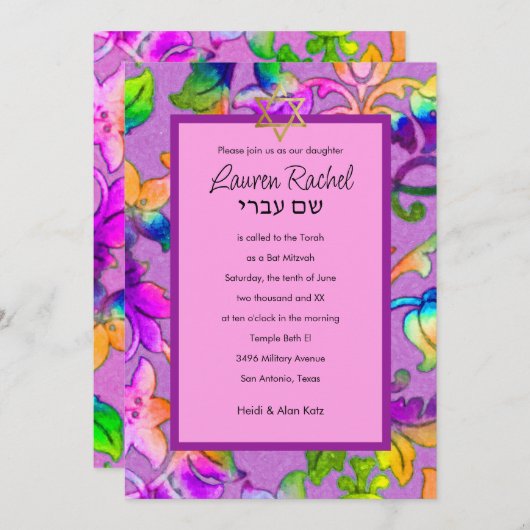 Bat Mitzvah farbenfroh gestrichen Damaskus rosa Einladung (Vorne/Hinten)