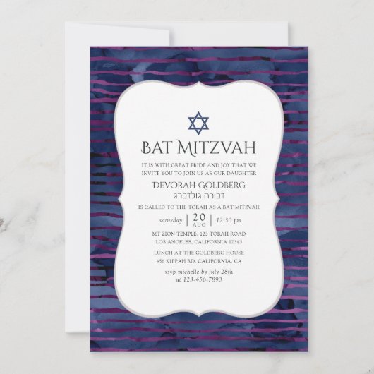 Bat Mitzvah, gestreift mit Imitaten Einladung (Vorderseite)