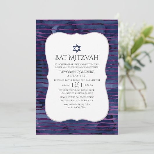 Bat Mitzvah, gestreift mit Imitaten Einladung (Stehend Vorderseite)