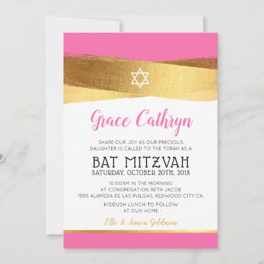 BAT MITZVAH glamourös goldgebürstetes rosa einlade Einladung (Vorderseite)