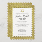 Bat Mitzvah Gold Scalloped Gold Glitzer Einladung (Vorne/Hinten)